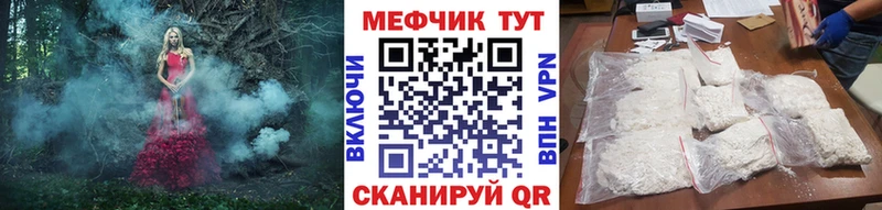 Виды наркотиков купить Торопец Канабис  Галлюциногенные грибы  МЕГА зеркало  Меф мяу мяу  Гашиш 