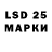Марки N-bome 1,5мг Johann Maul