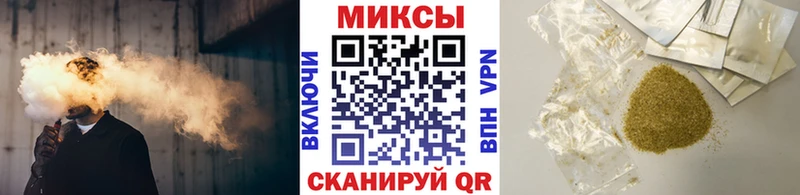Бутират оксибутират  mega зеркало  Торопец 