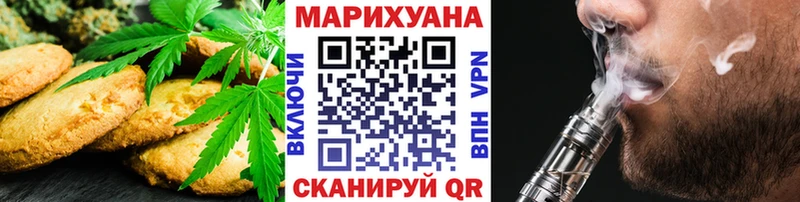 где купить наркоту  сайты даркнета официальный сайт  Cannafood конопля  Торопец 