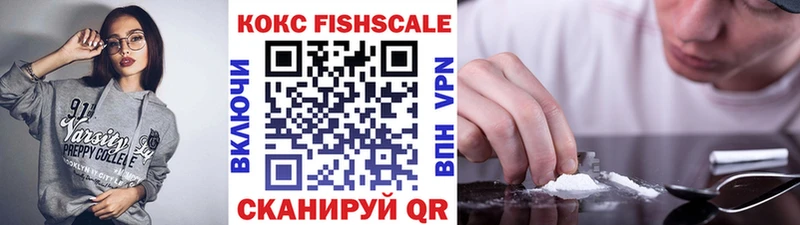КОКАИН Fish Scale  Торопец 