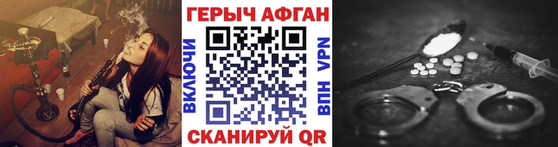 даркнет сайт  Торопец  ссылка на мегу онион  ГЕРОИН афганец 