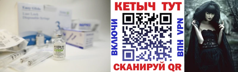 цена   Торопец  Кетамин ketamine 