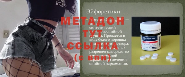 метамфетамин Верхний Тагил