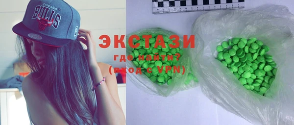 стафф Бородино