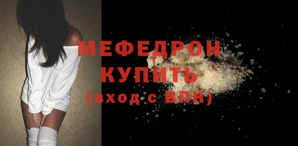 молекула духа Бугульма