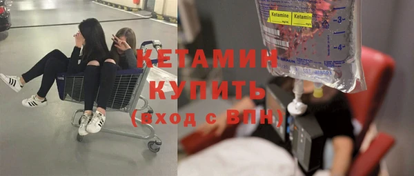 метамфетамин Верхний Тагил