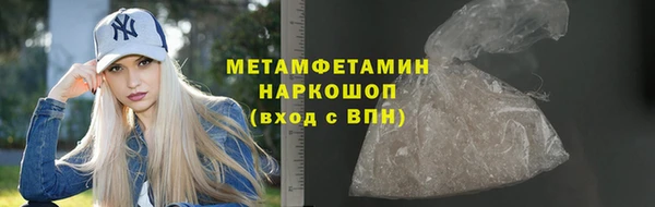 амф Рославль