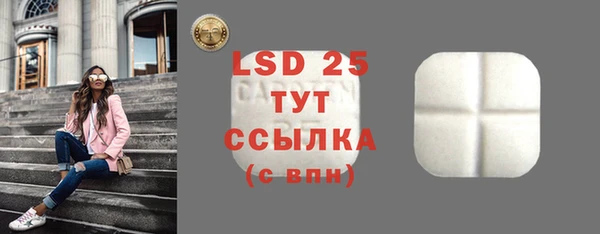 круглые Бронницы