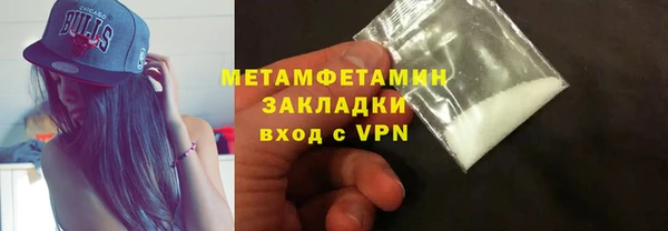 круглые Бронницы