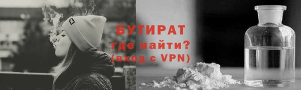 стафф Бородино