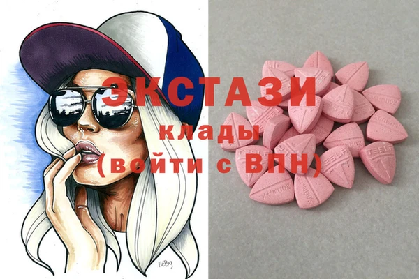 стафф Бородино
