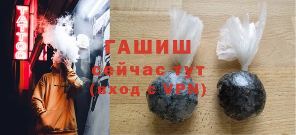 молекула духа Бугульма