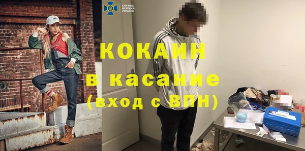 метамфетамин Верхний Тагил