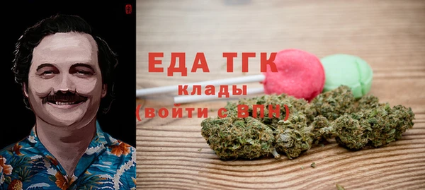 круглые Бронницы