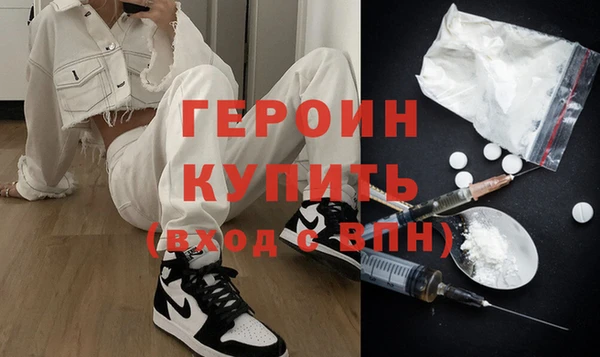 метамфетамин Верхний Тагил