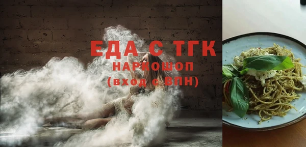 метамфетамин Верхний Тагил
