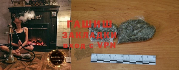 метамфетамин Верхний Тагил