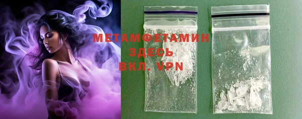 метамфетамин Верхний Тагил