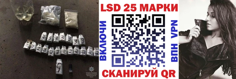 Лсд 25 экстази кислота  Торопец 