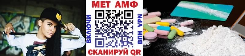 Метамфетамин кристалл  гидра ONION  Торопец  хочу наркоту 